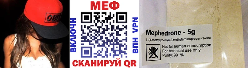 Где купить наркоту Казань ГАШ  Кодеин  Cocaine  ОМГ ОМГ онион  Меф мяу мяу  Марихуана  АМФ 