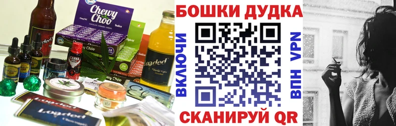 mega зеркало сколько стоит Казань Canna-Cookies конопля