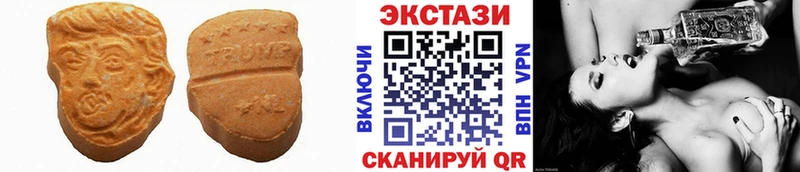 Экстази круглые  дарк нет официальный сайт  Казань  закладки 