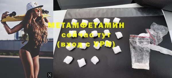 Альфа ПВП Володарск