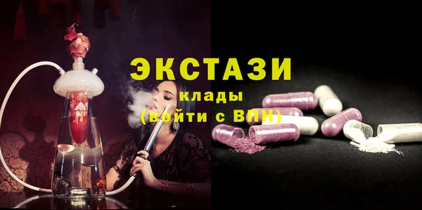 МДМА Бугульма