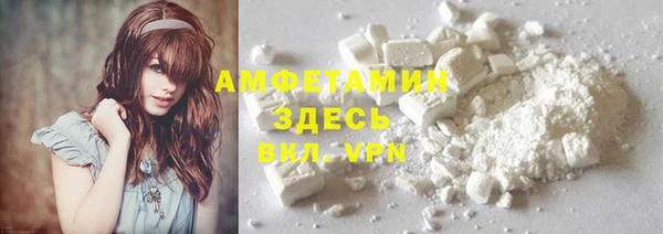прущий лед Волосово