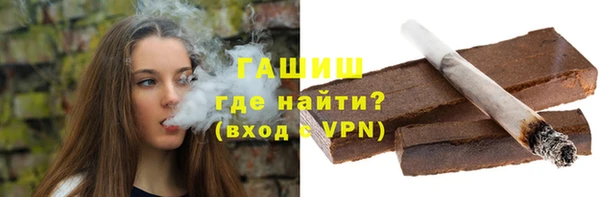 спайс Верхнеуральск