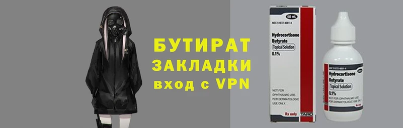 марихуана Волоколамск