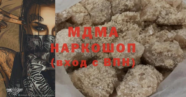 молекула духа Семикаракорск