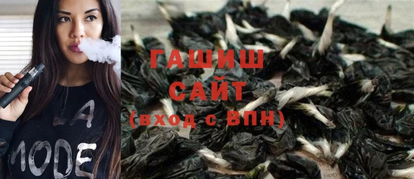 марихуана Волоколамск