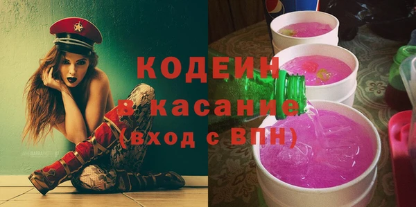 спайс Верхнеуральск