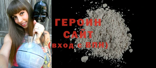 марихуана Волоколамск