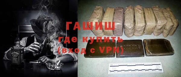 Альфа ПВП Володарск