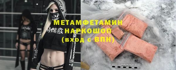 прущий лед Волосово