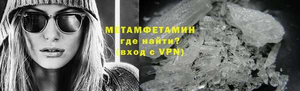 марихуана Волоколамск