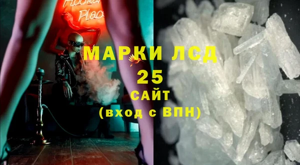 спайс Верхнеуральск