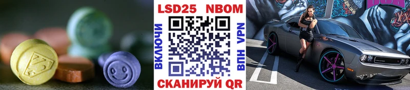 Лсд 25 экстази ecstasy где найти наркотики Казань