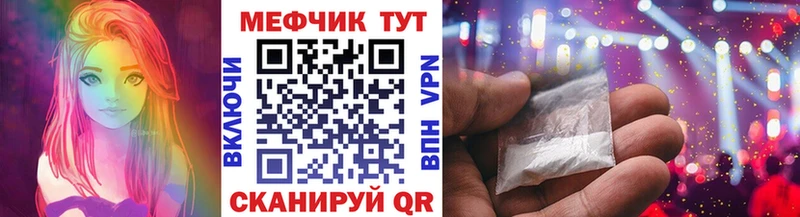 где купить наркоту  Казань  МЕФ 4 MMC 