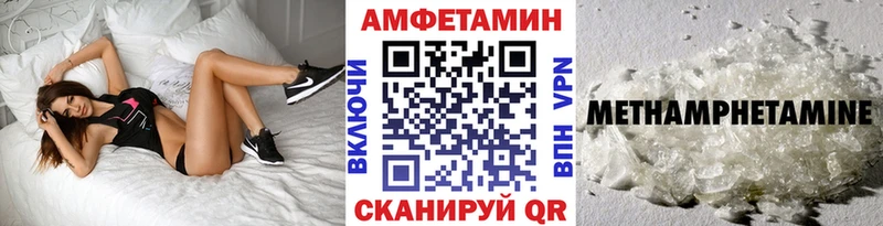 даркнет сайт  Казань  ссылка на мегу ССЫЛКА  Метамфетамин кристалл 